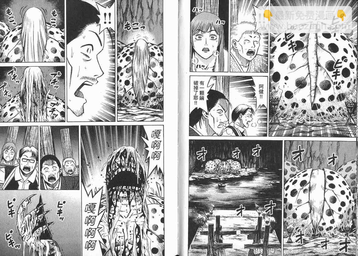 第14卷28