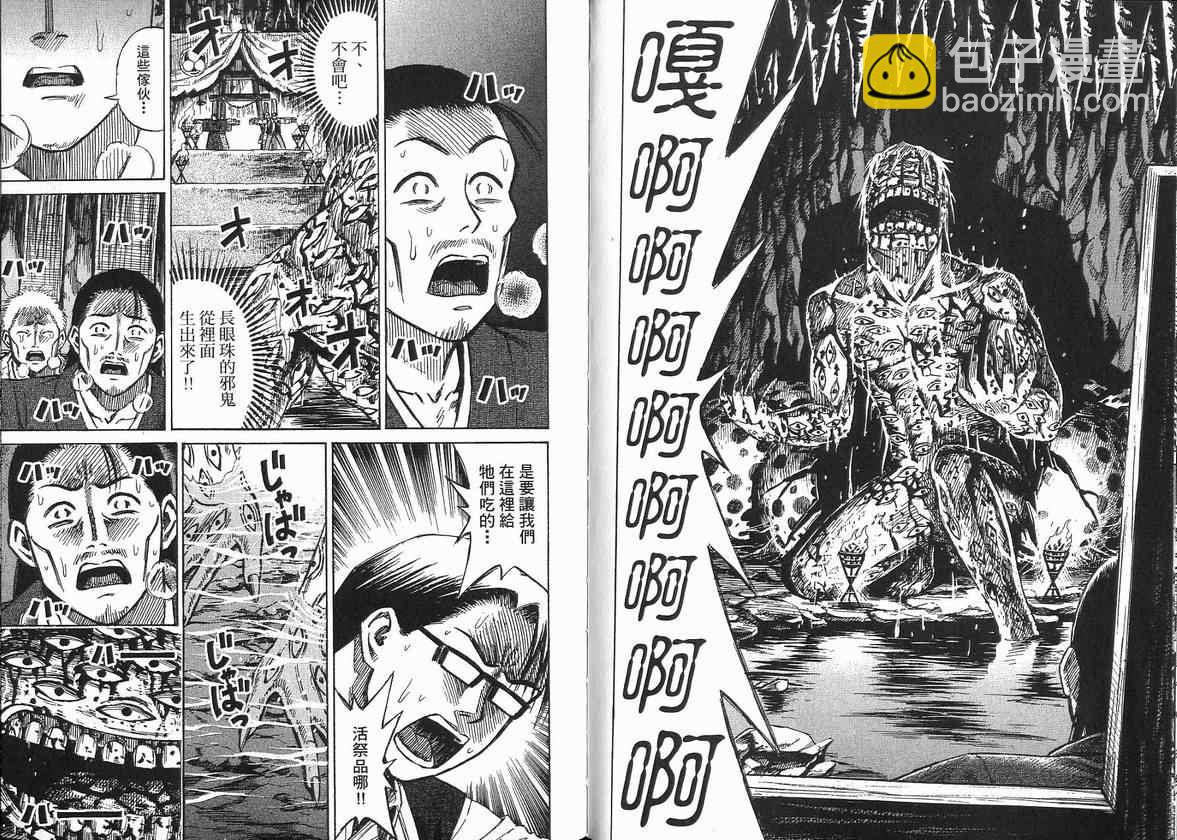第14卷29