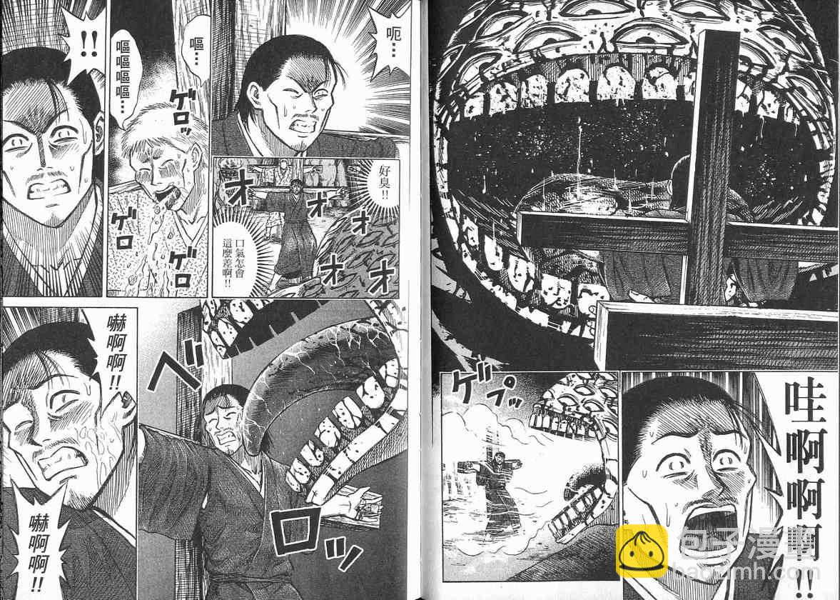 第14卷34