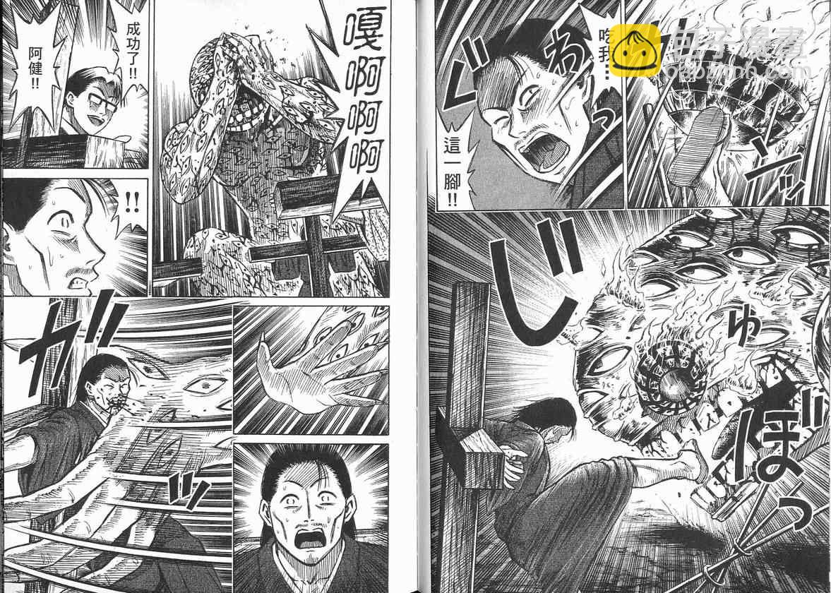 第14卷36