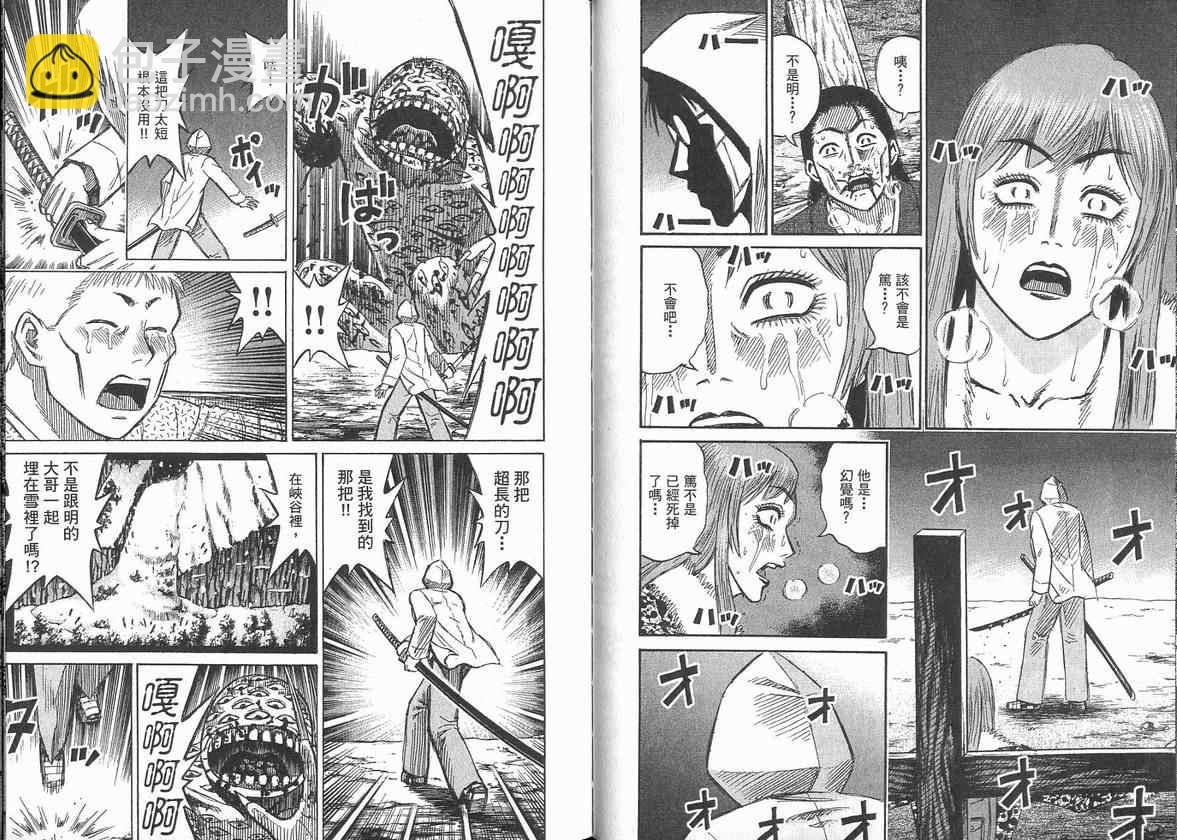 第14卷40