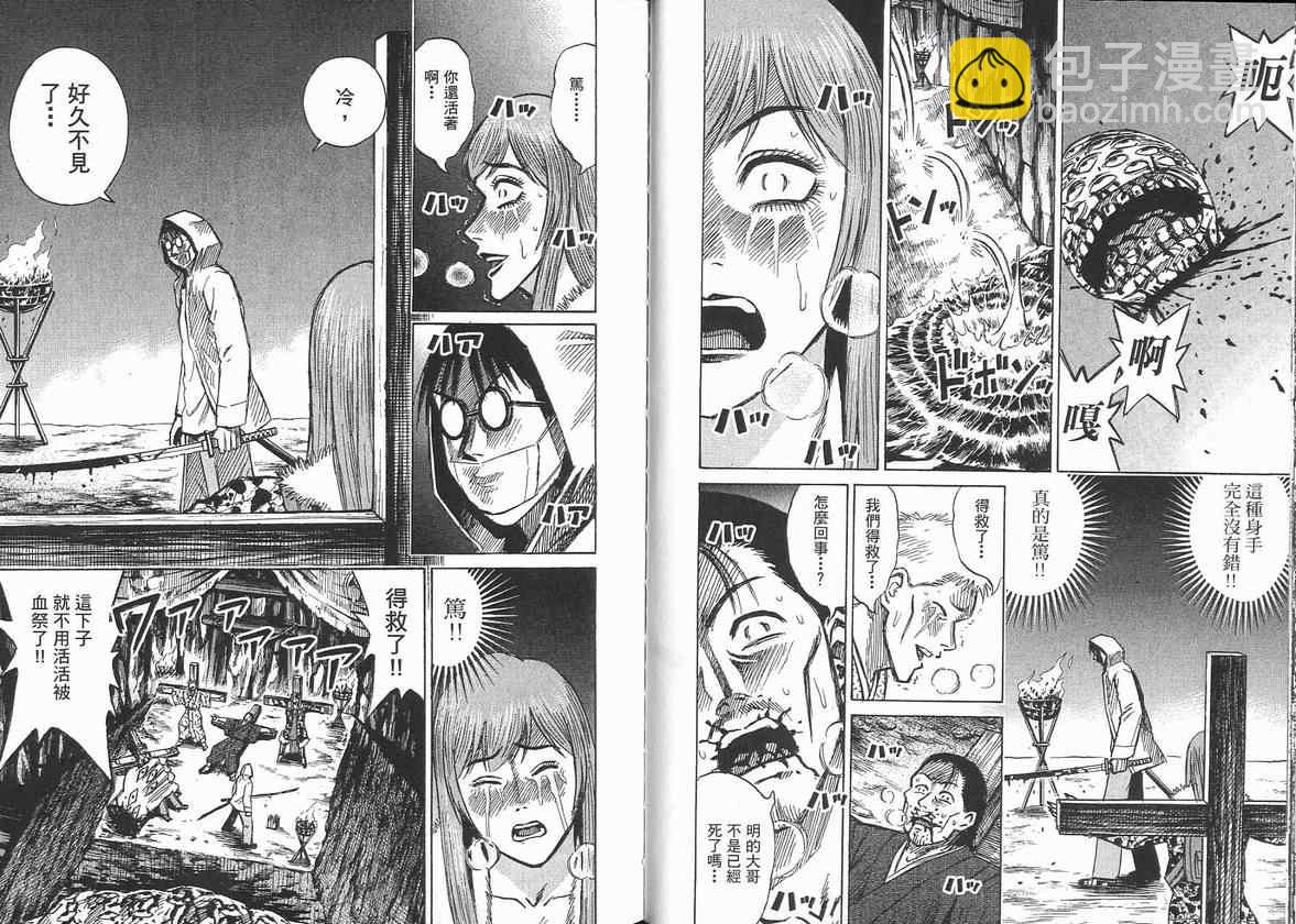 第14卷43