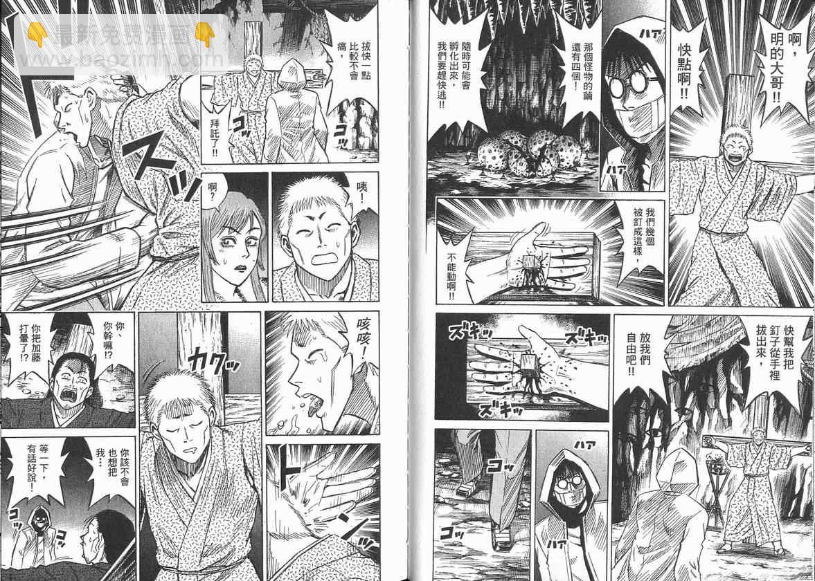 第14卷44