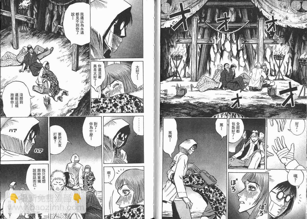 第14卷46