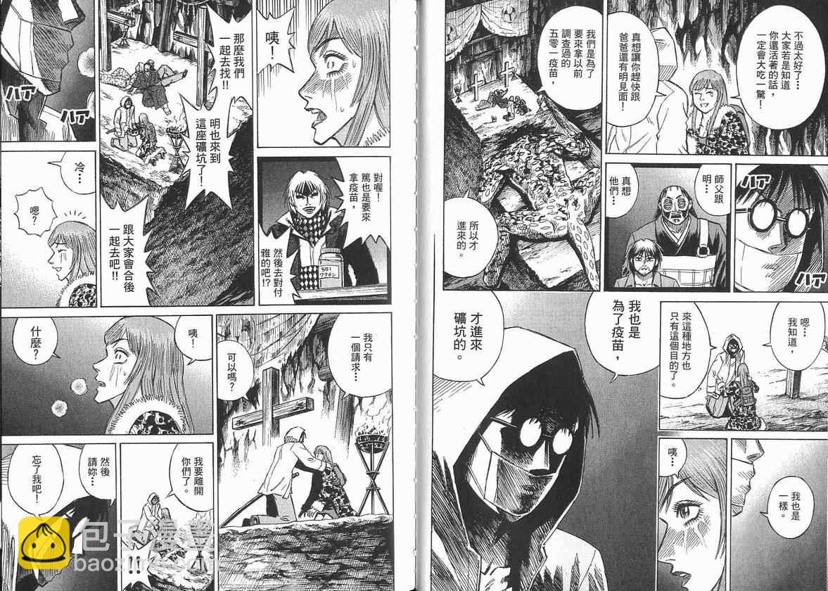 第14卷51