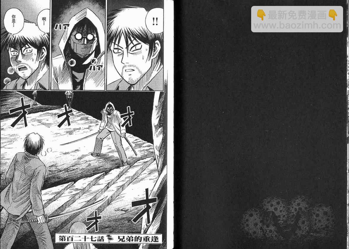 第14卷57