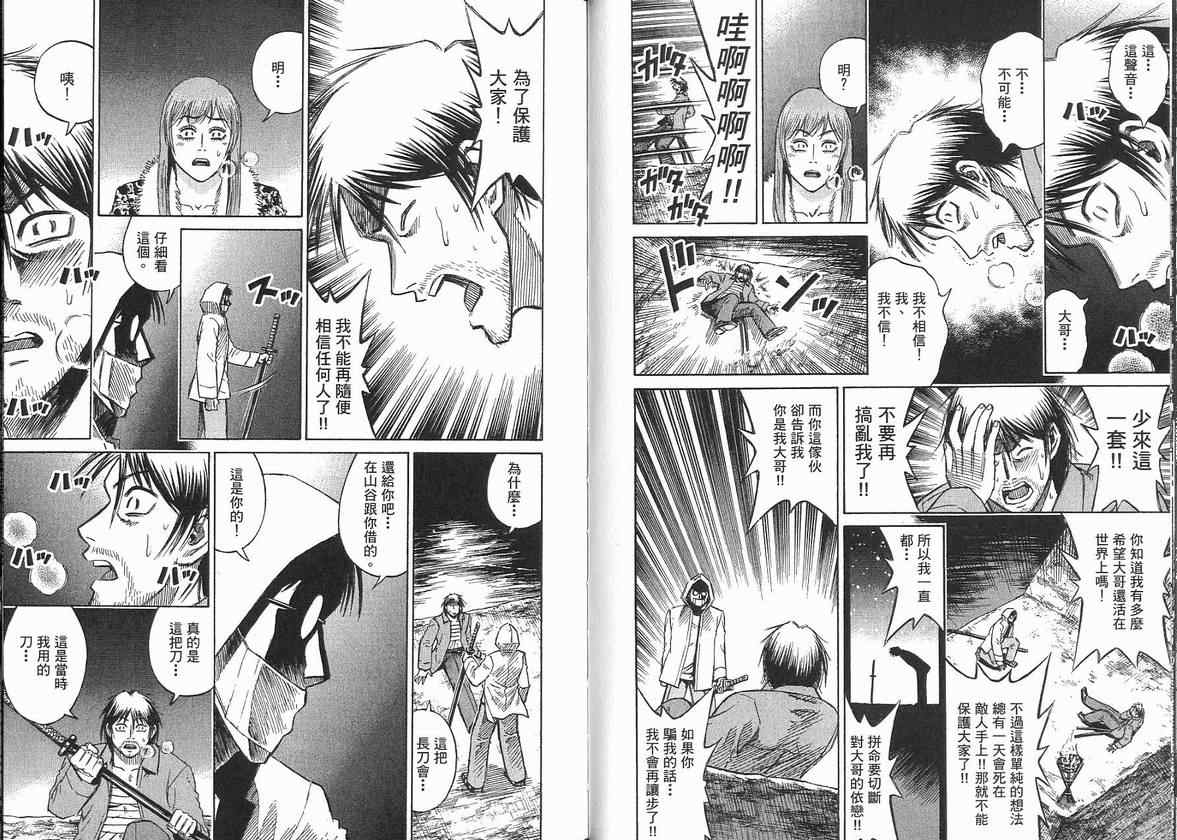 第14卷61