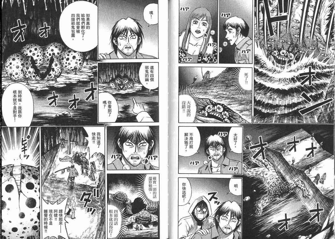 第14卷66