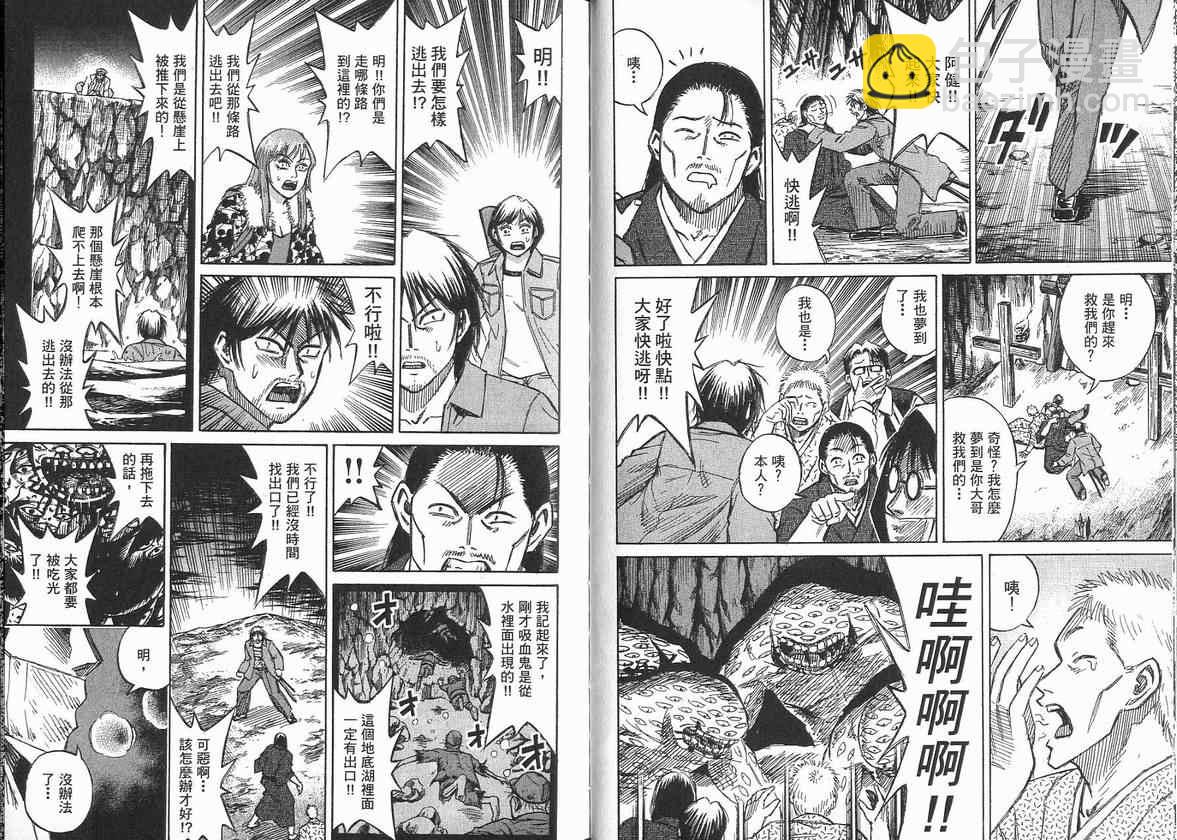第14卷69