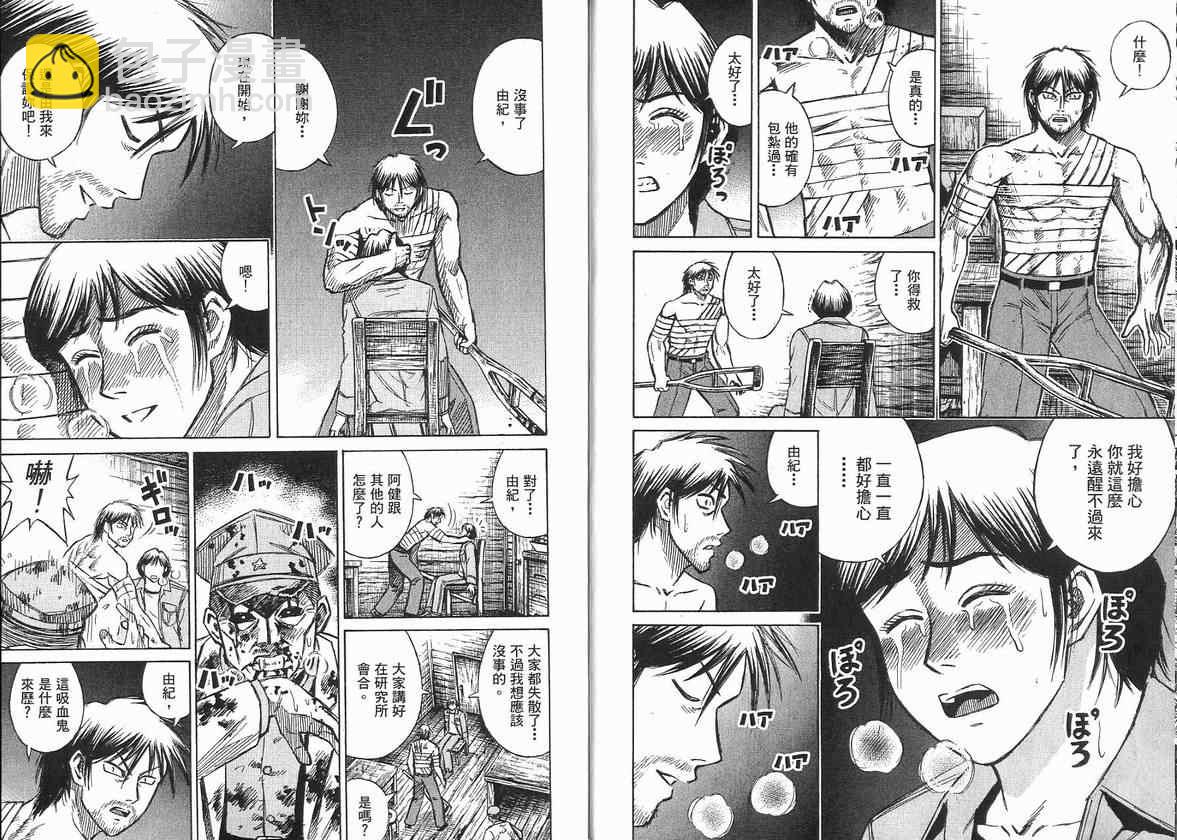 第14卷7