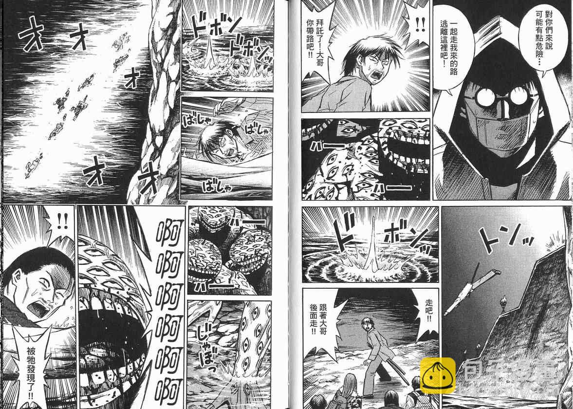 第14卷70