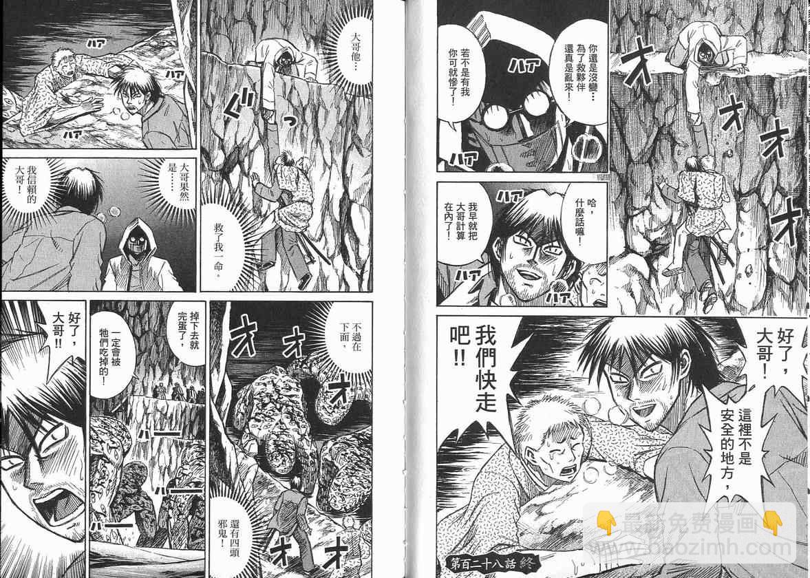 第14卷77