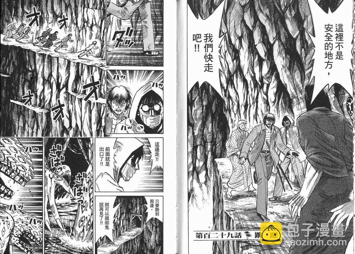 第14卷78