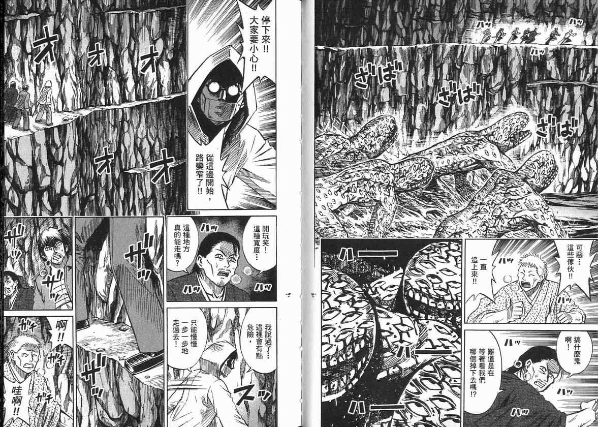 第14卷79