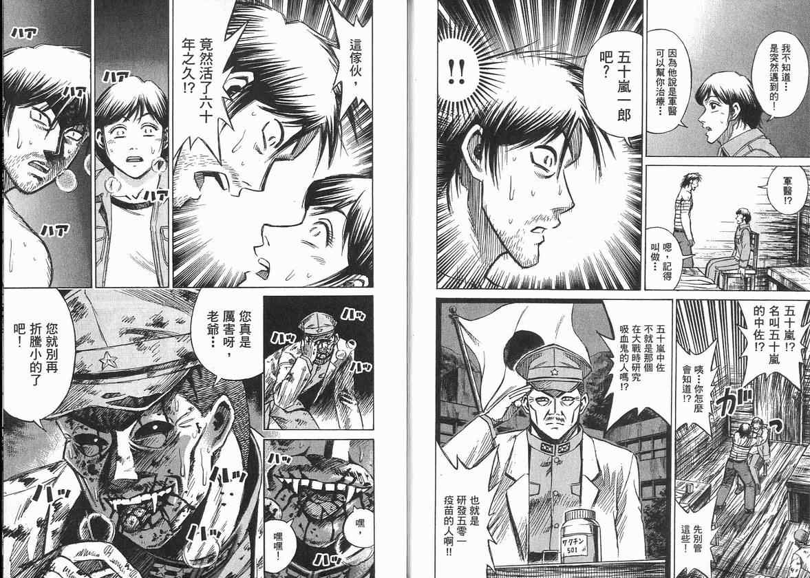 第14卷8