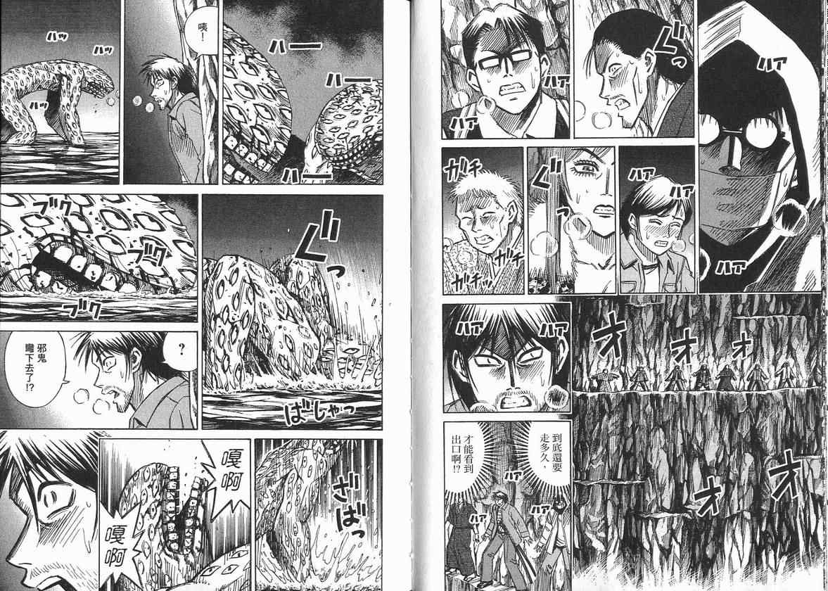 第14卷81
