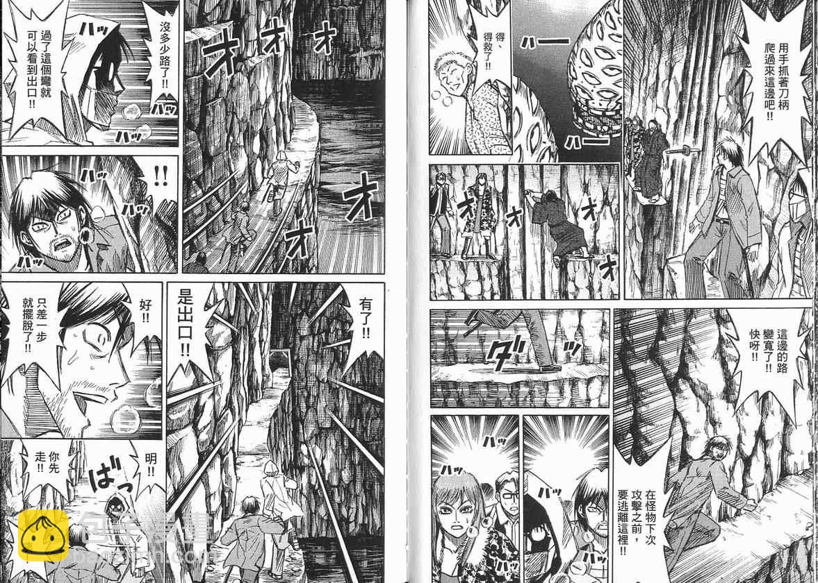 第14卷84