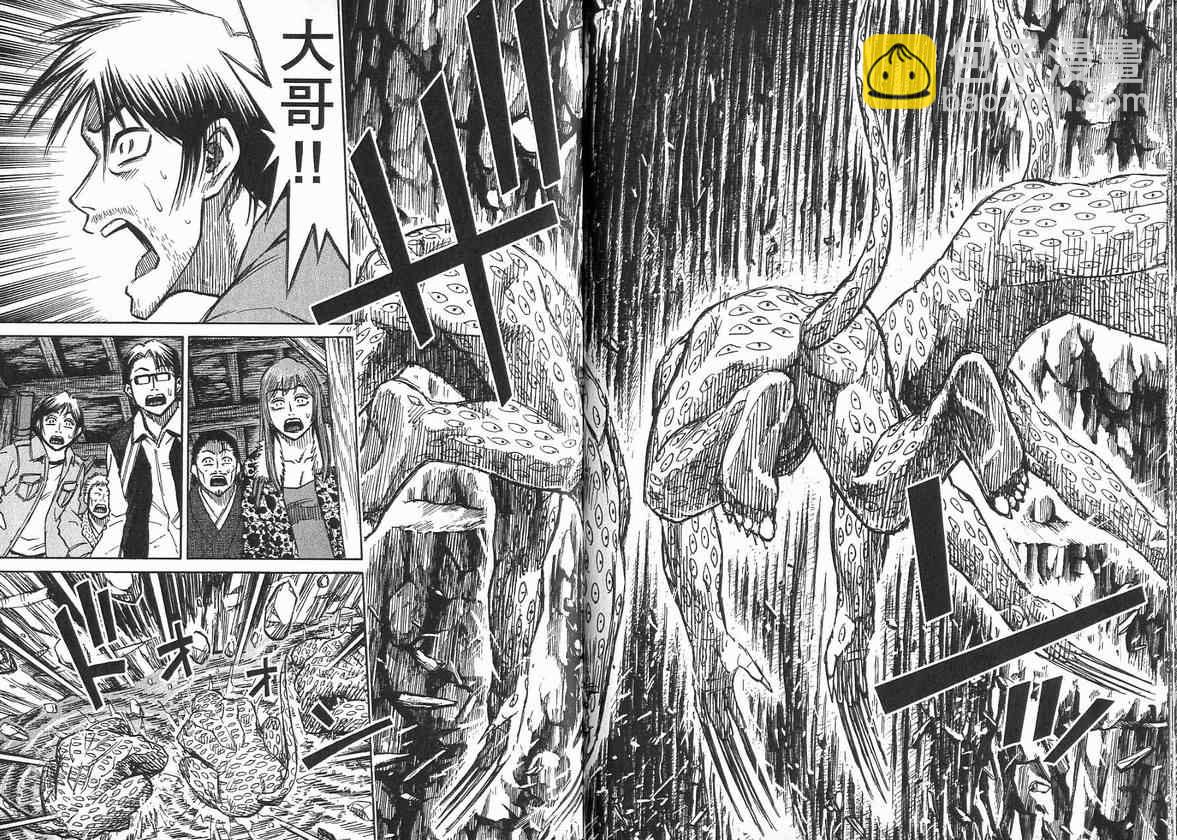 第14卷88
