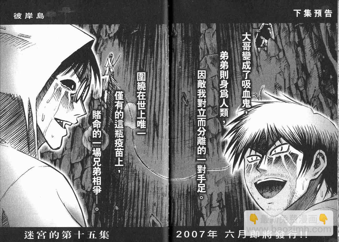 第14卷98