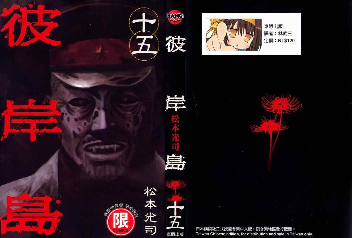 第15卷0
