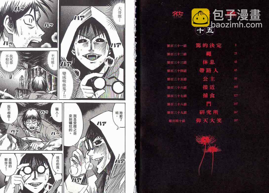 第15卷1