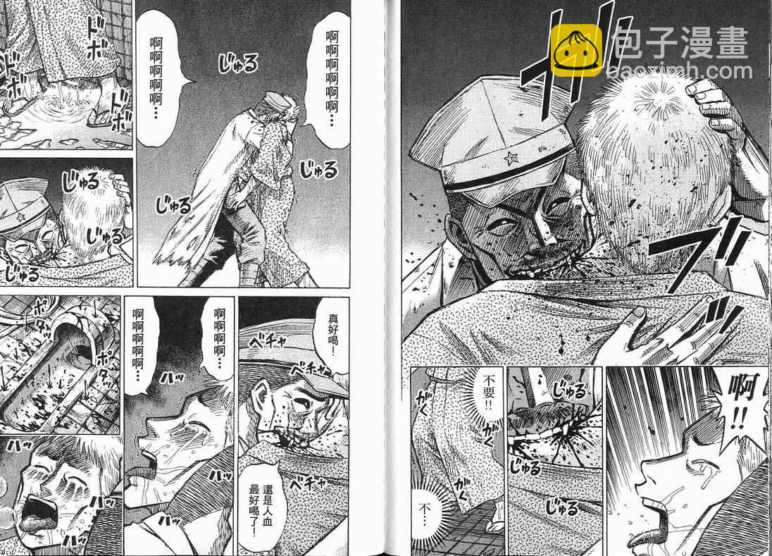 第15卷101