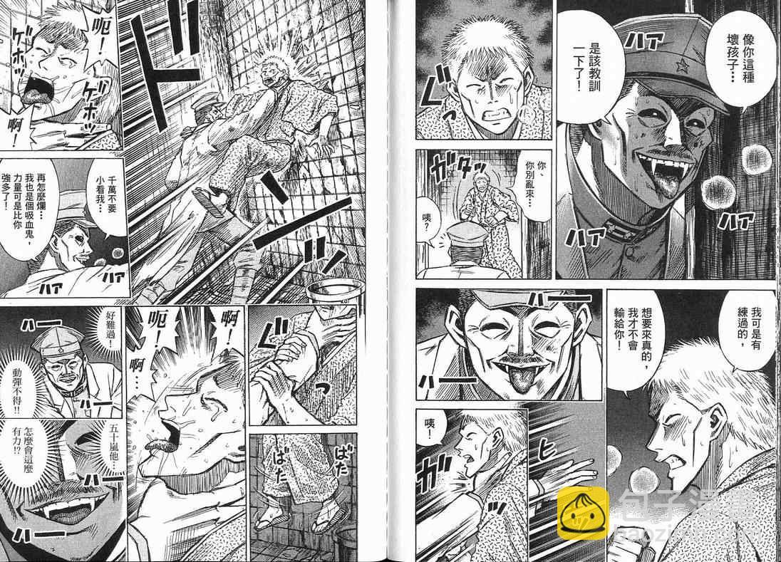 第15卷104