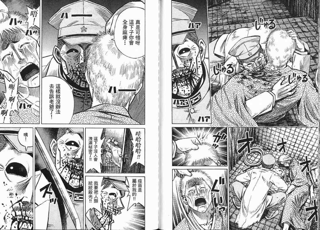 第15卷106