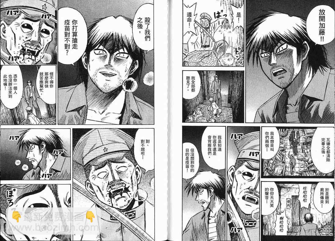 第15卷108