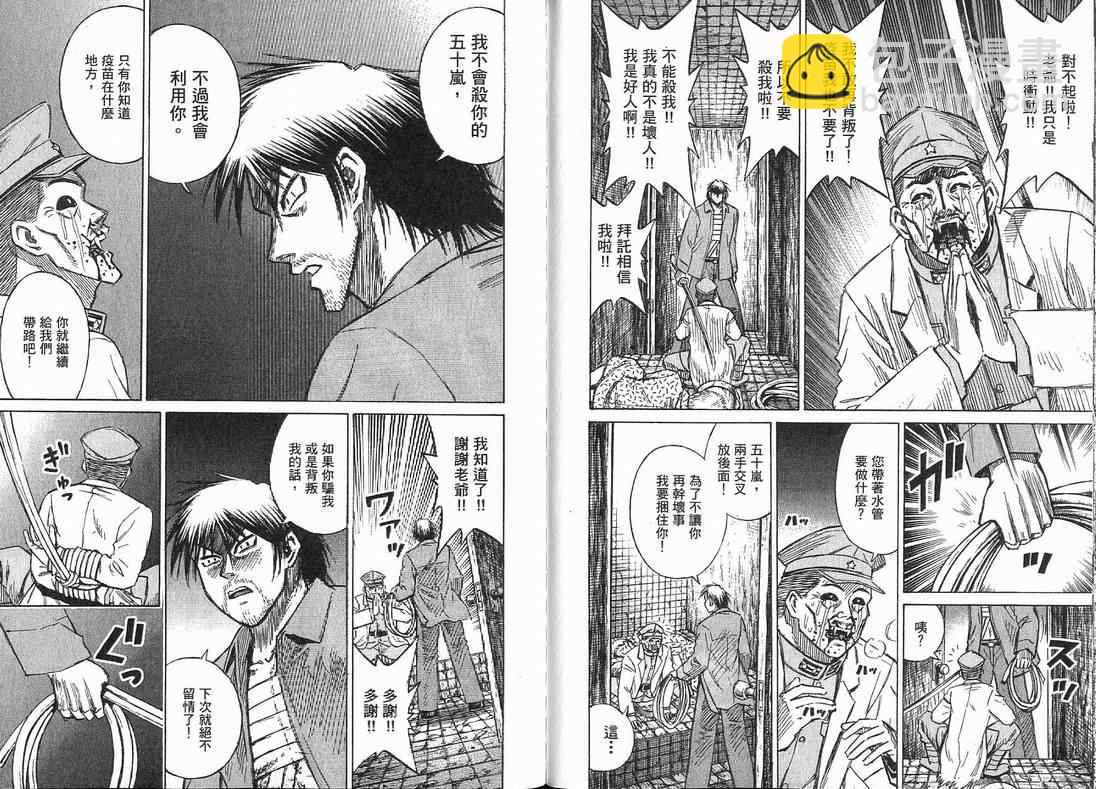 第15卷109