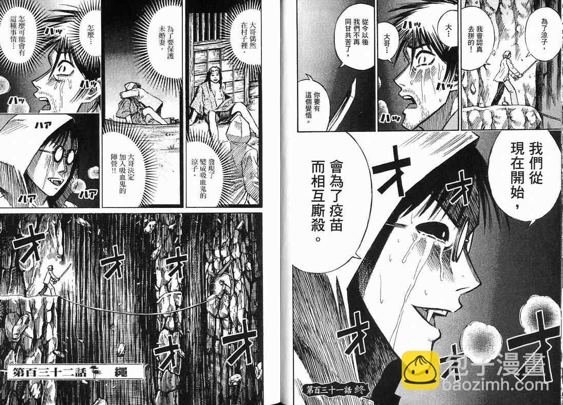 第15卷11