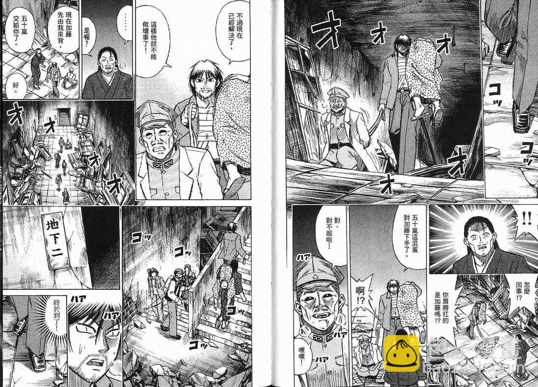 第15卷110