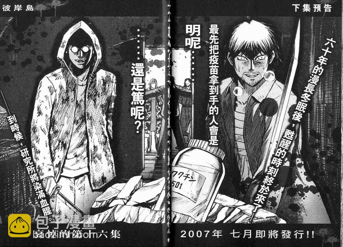 第15卷112