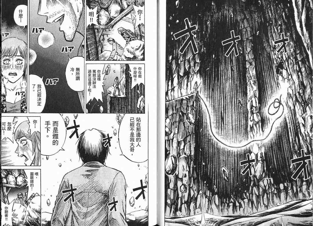第15卷16