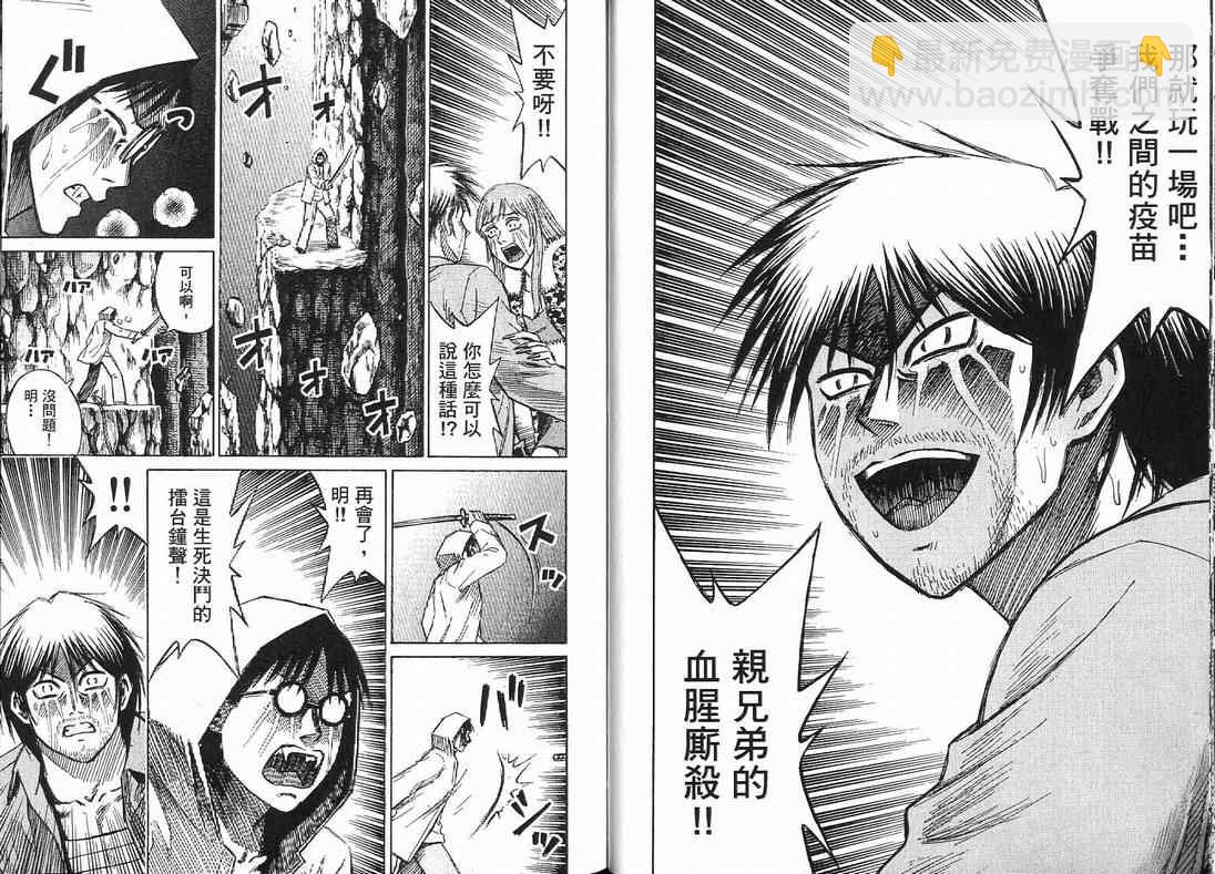 第15卷17