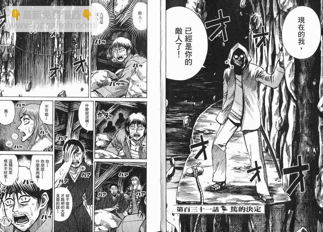 第15卷2