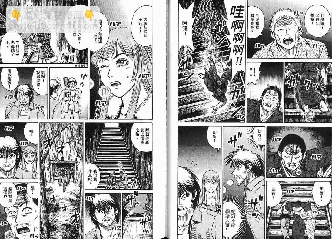 第15卷23