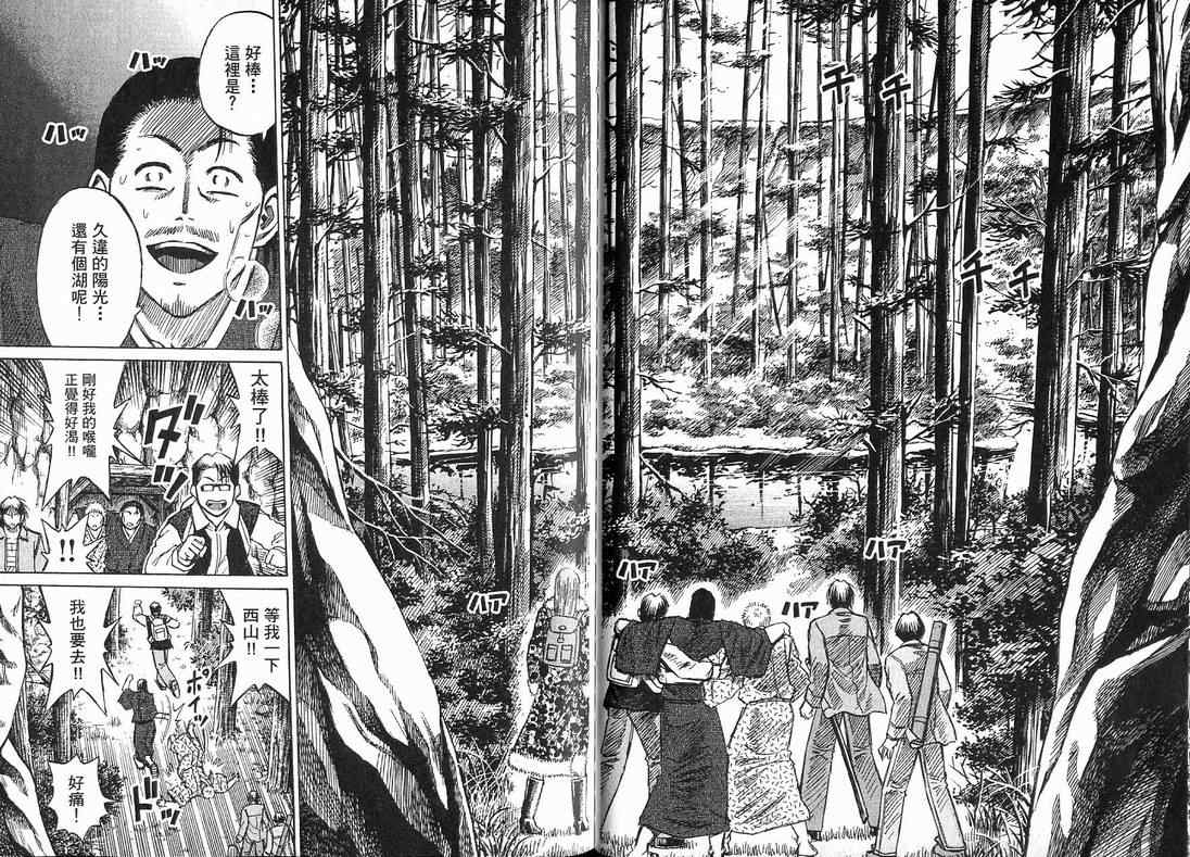 第15卷24