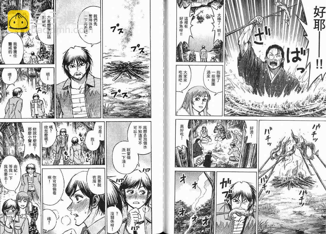 第15卷26