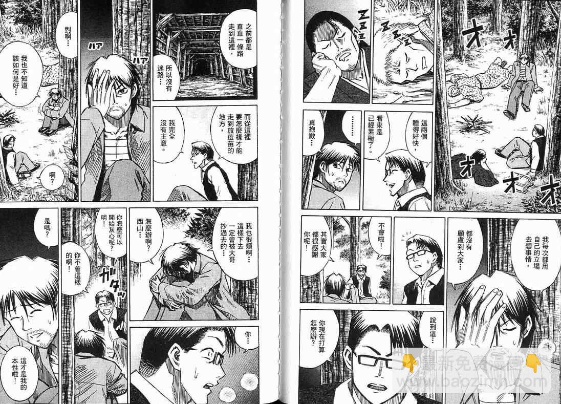 第15卷27