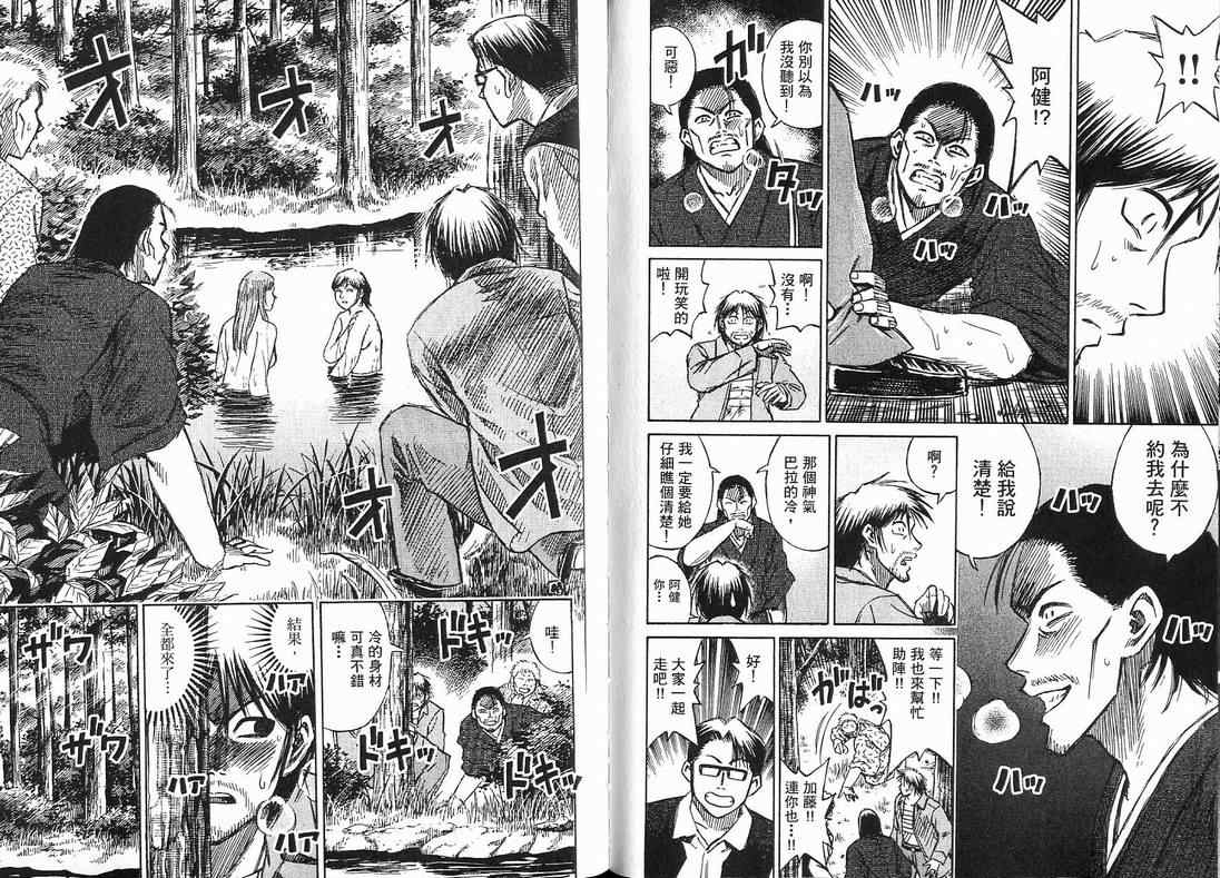 第15卷29