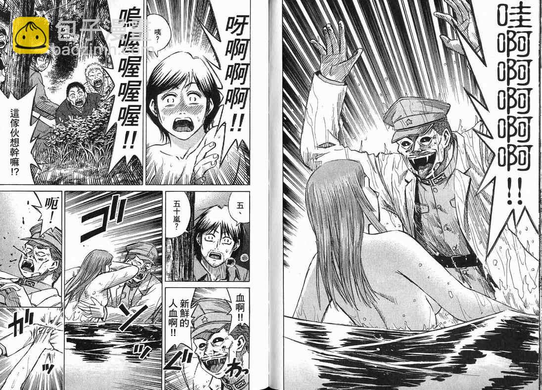 第15卷34