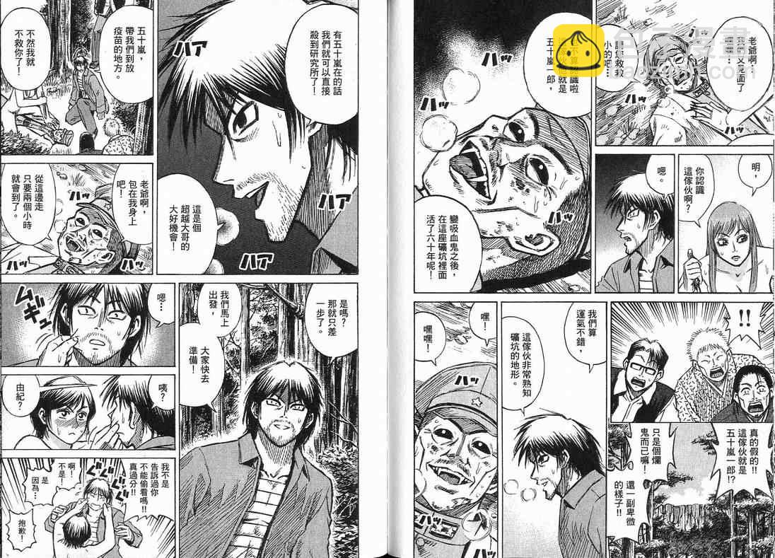 第15卷36