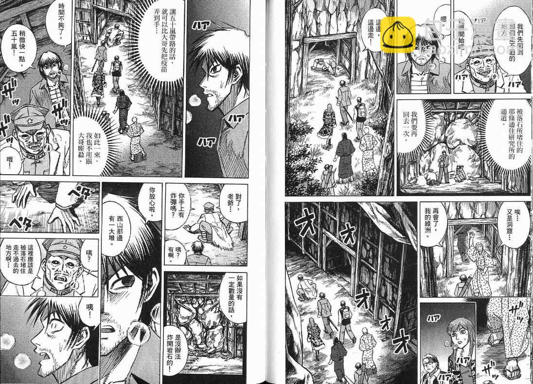 第15卷37