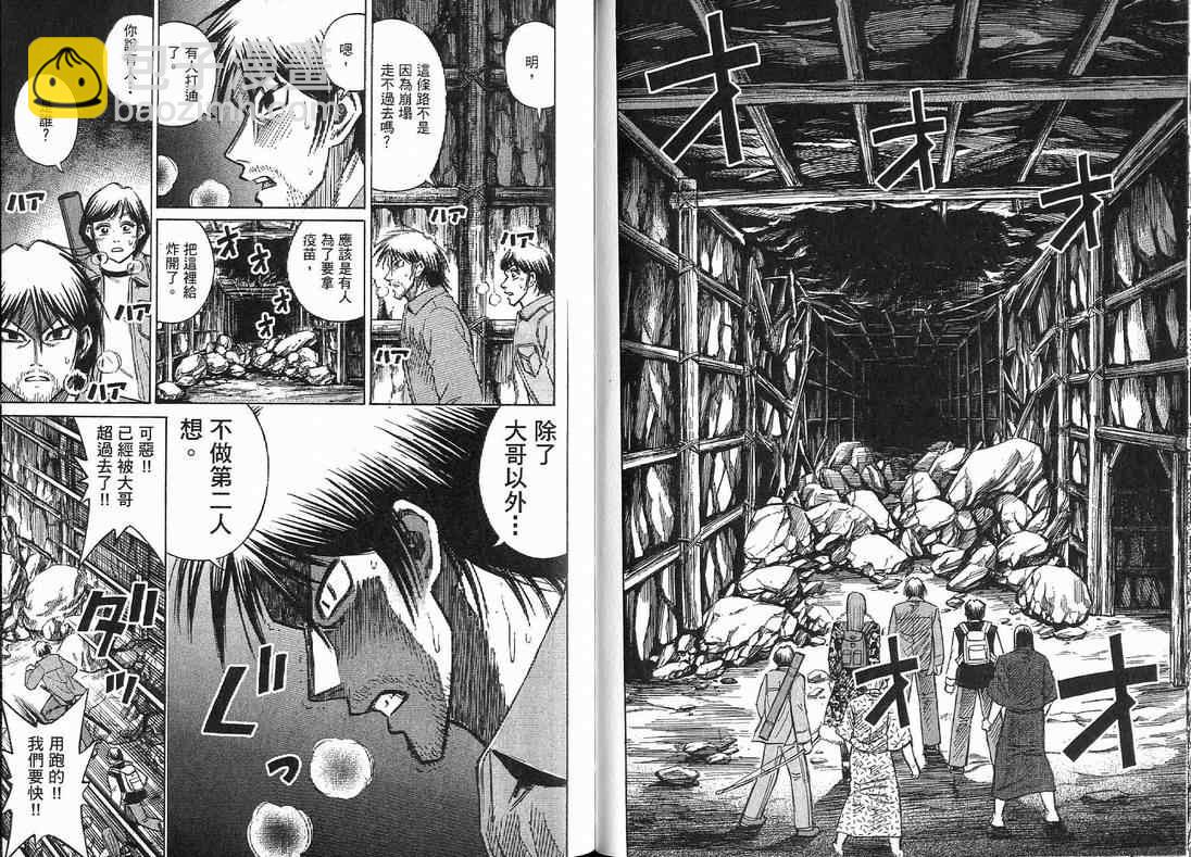 第15卷38