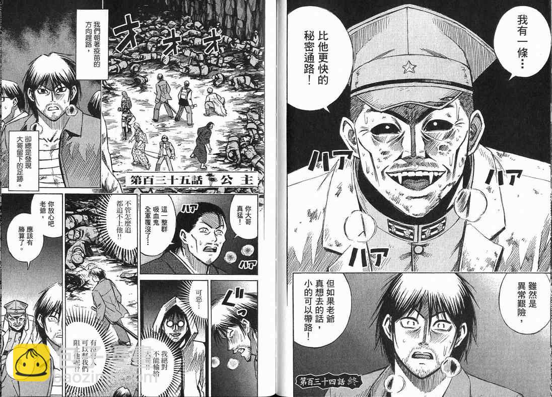 第15卷42