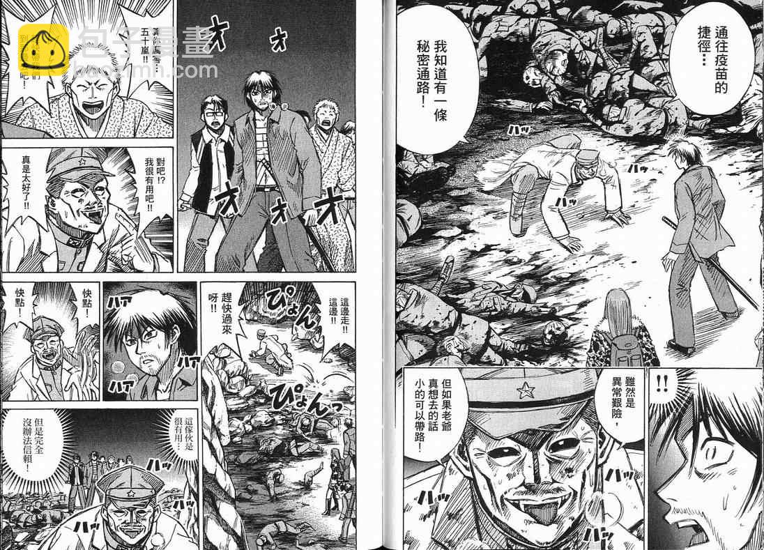 第15卷43