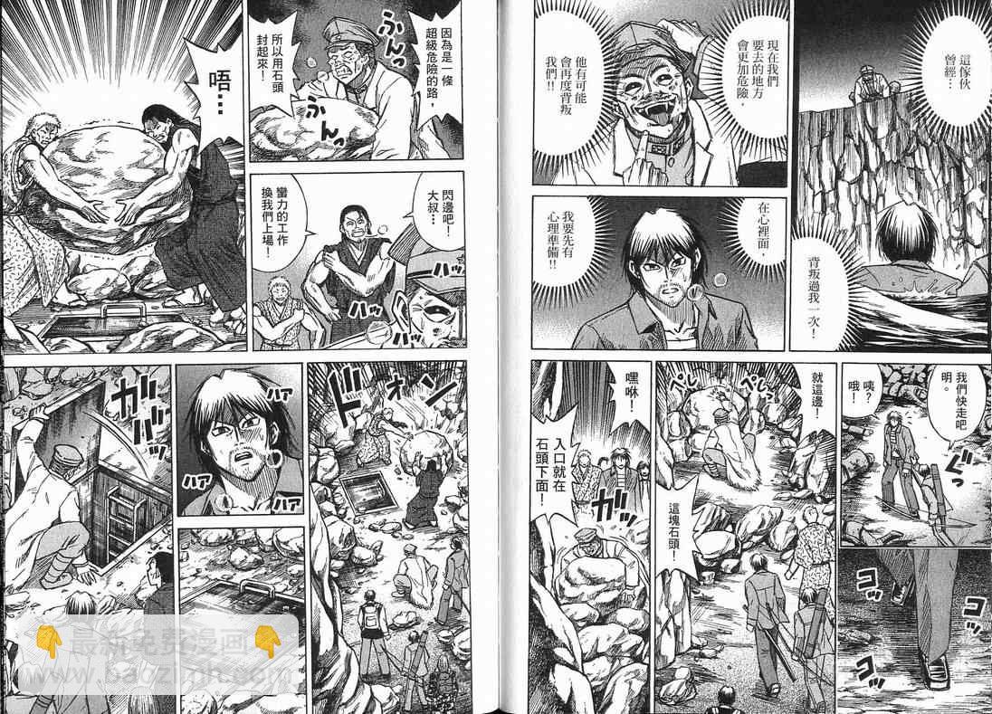 第15卷44