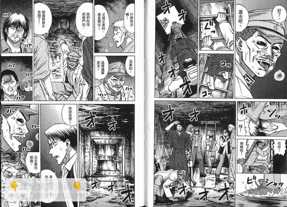 第15卷45