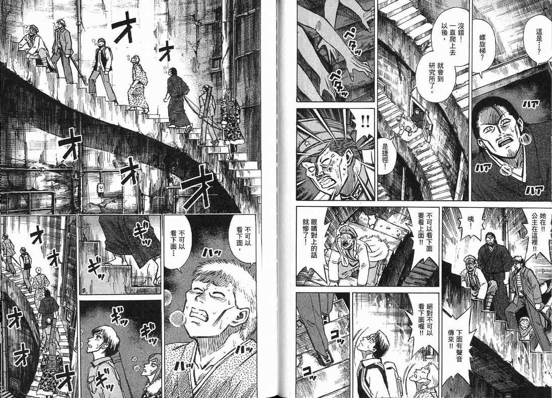 第15卷48